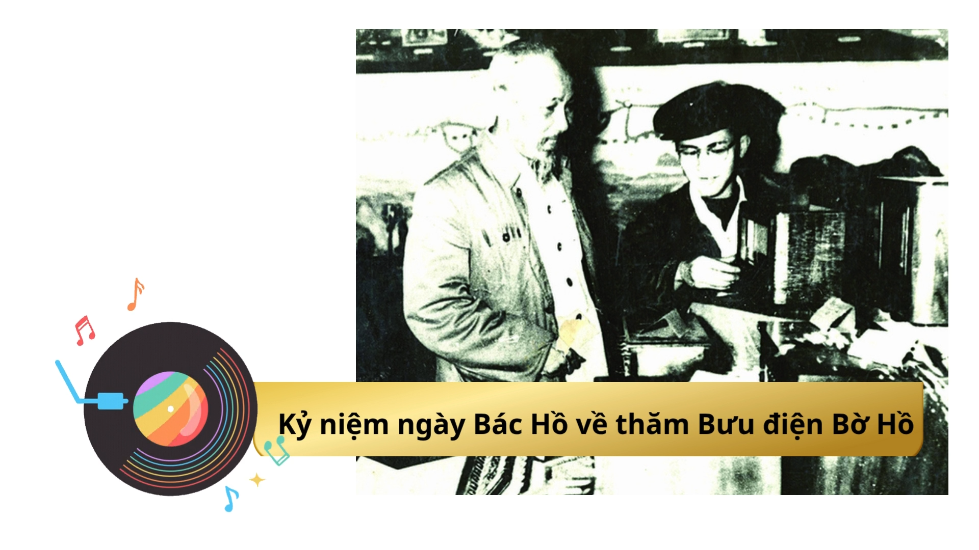 Kỷ niệm ngày Bác Hồ về thăm Bưu điện Bờ Hồ